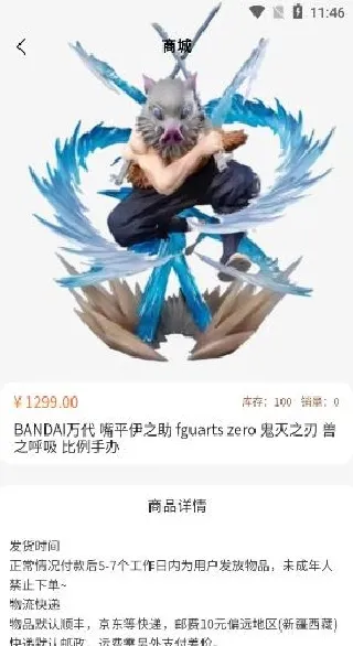 潮盒锦鲤社2026官方正版 潮盒锦鲤社2026官方正版