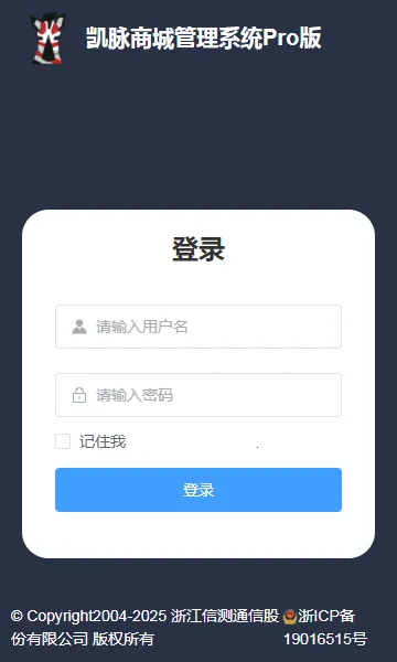 凯脉商城2026官方最新版本