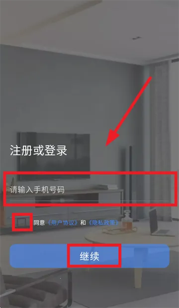 小睿智联2026下载 小睿智联2026下载