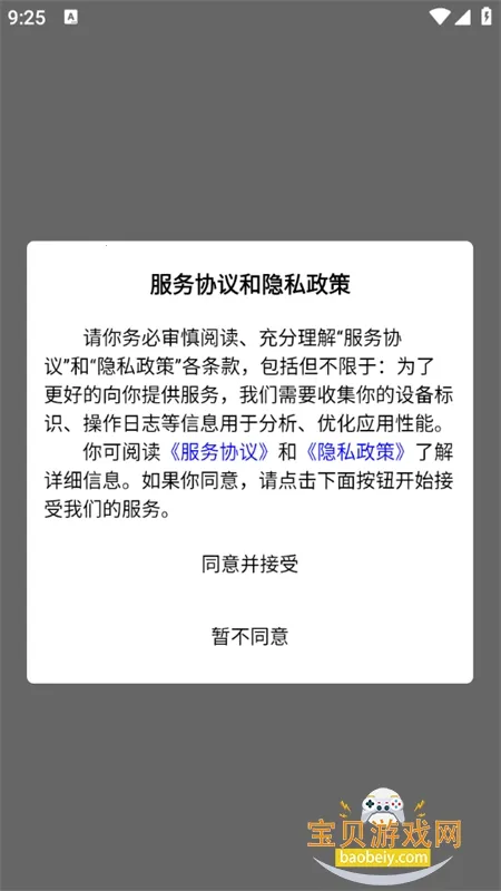 冬瓜配音2026下载 冬瓜配音2026下载