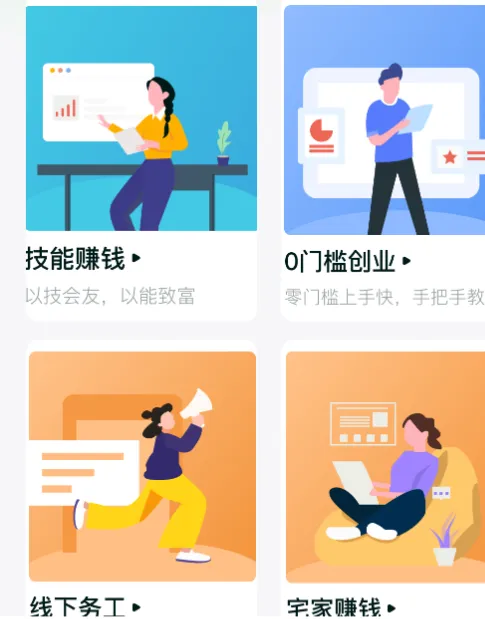 淘金兼职2026官方正版