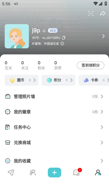 我的圈子2026最新版本 我的圈子2026最新版本