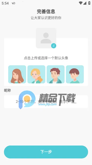 我的圈子2026最新版本 我的圈子2026最新版本