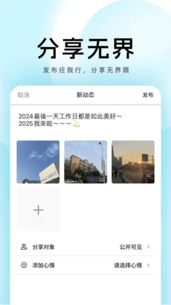 我的圈子2026最新版本 我的圈子2026最新版本