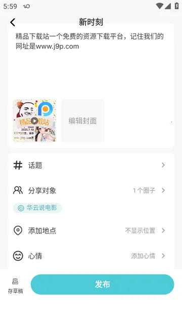 我的圈子2026最新版本 我的圈子2026最新版本