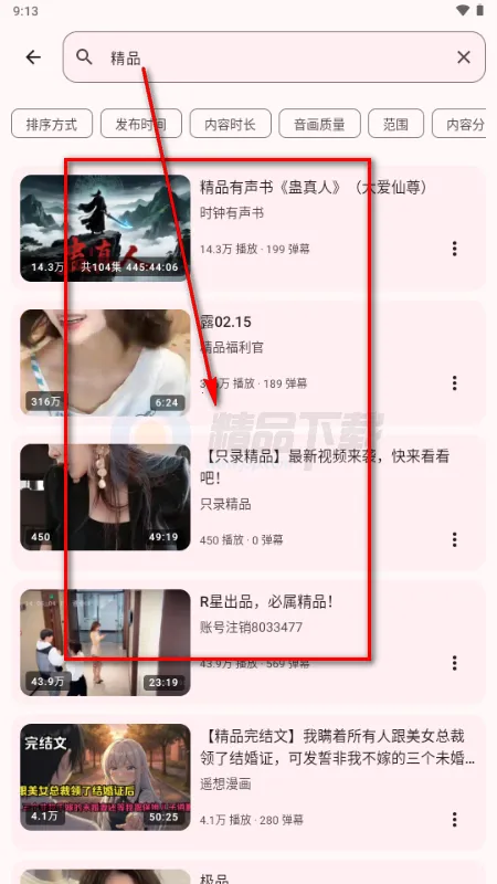 BB空间第三方B站(bbspace) BB空间第三方B站(bbspace)