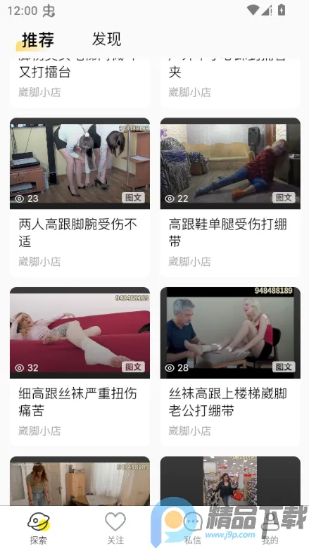 私鱼坞创作者平台app 私鱼坞创作者平台app