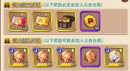 盖娅战记(传奇游戏)