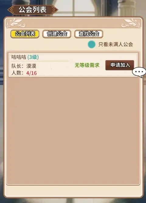 盖娅战记(传奇游戏)