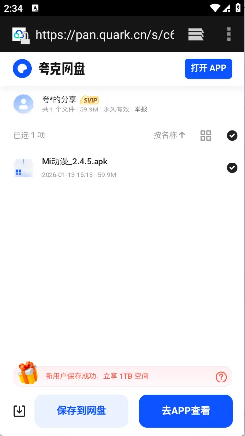 酷鱼软件库2026官方正版