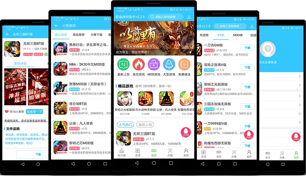 酷鱼软件库2026官方正版