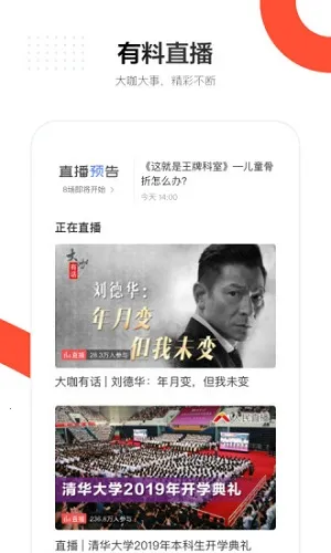 People2026官方最新版本 People2026官方最新版本