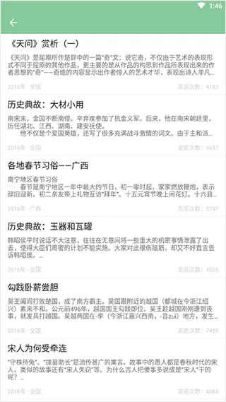 高考满分作文2026官方最新版本 高考满分作文2026官方最新版本
