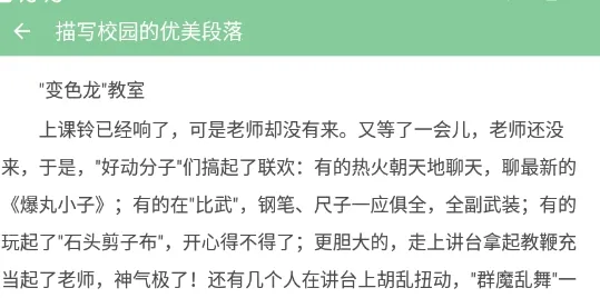 高考满分作文2026官方最新版本 高考满分作文2026官方最新版本