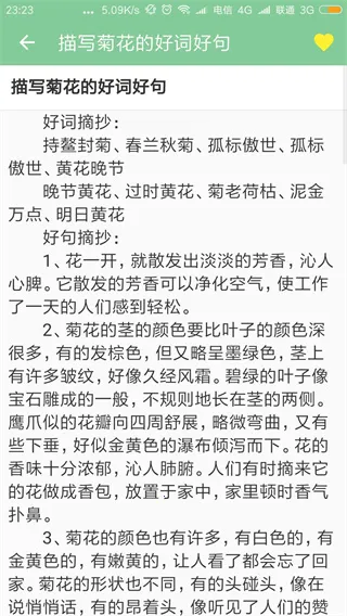 高考满分作文2026官方最新版本 高考满分作文2026官方最新版本