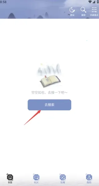 乐文小说2026官方最新版本 乐文小说2026官方最新版本