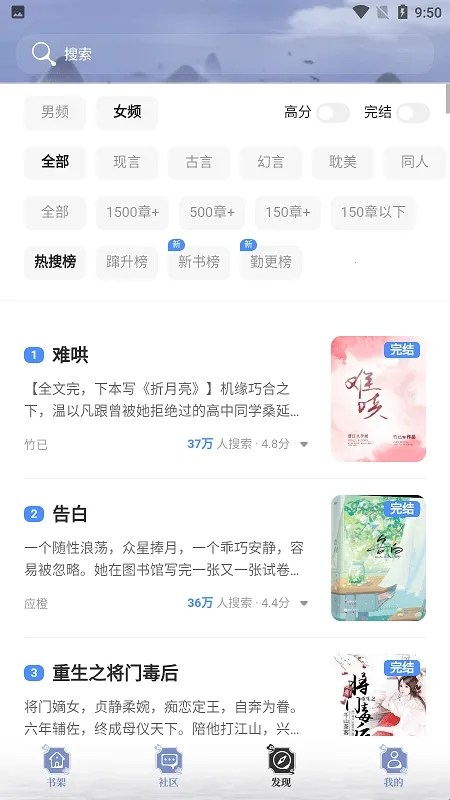 乐文小说2026官方最新版本 乐文小说2026官方最新版本