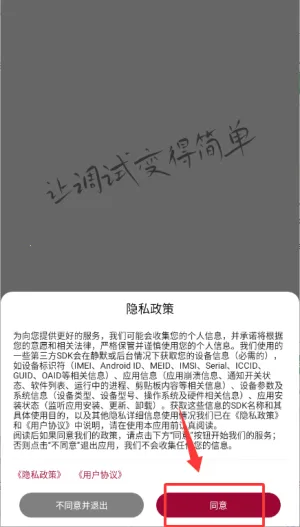 蓝牙串口调试助手(蓝牙开发调试工具)