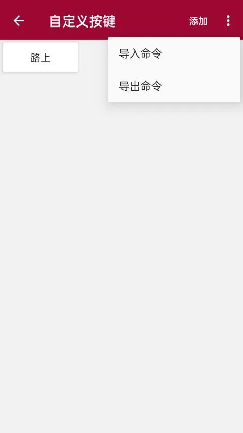 蓝牙串口调试助手(蓝牙开发调试工具)