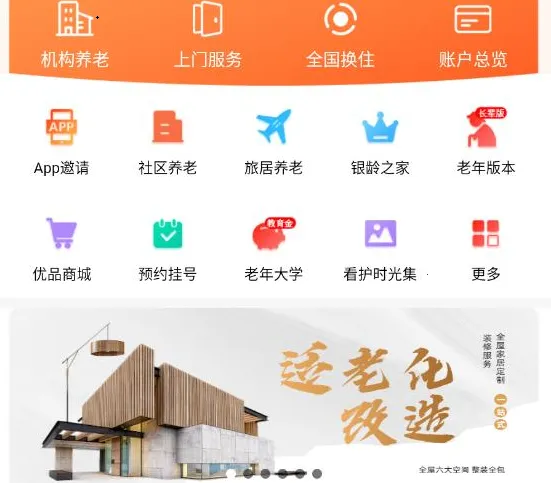 惠生活(生活购物服务) 惠生活(生活购物服务)