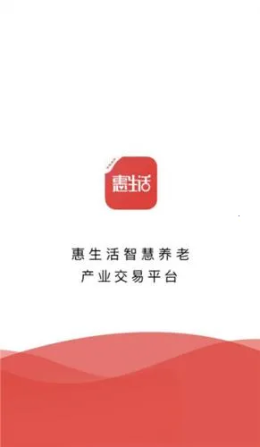 惠生活(生活购物服务) 惠生活(生活购物服务)