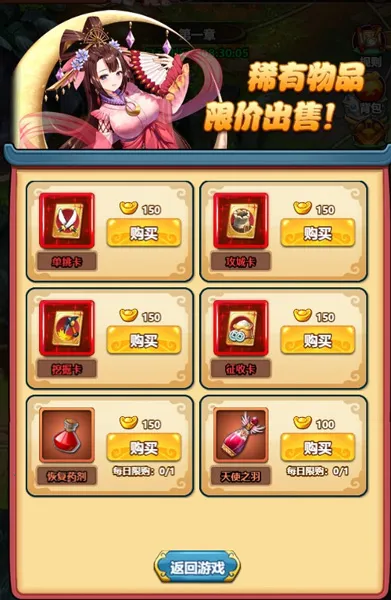 大国战(三国卡牌游戏) 大国战(三国卡牌游戏)