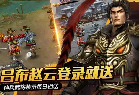 大国战(三国卡牌游戏) 大国战(三国卡牌游戏)