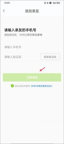 丰巢2026最新版本 丰巢2026最新版本