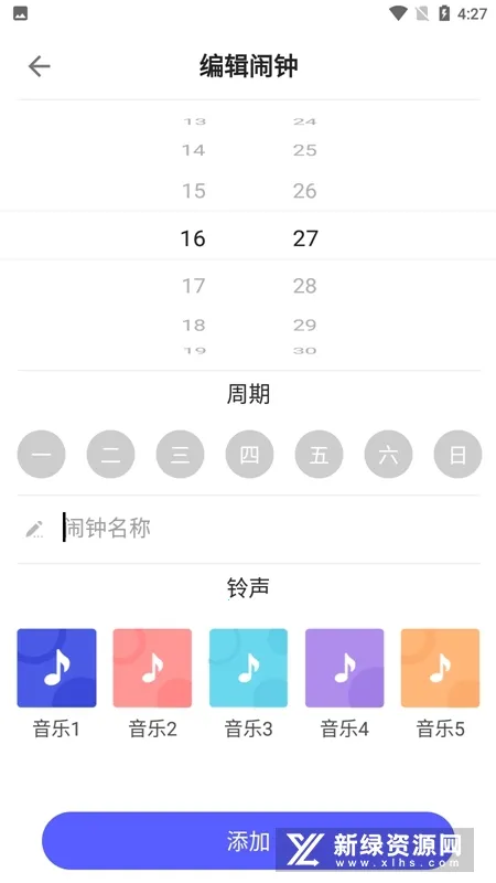 空调智能遥控2026下载安装