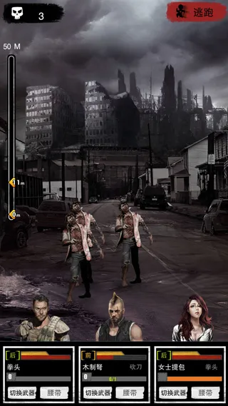 大灾变最新手机版