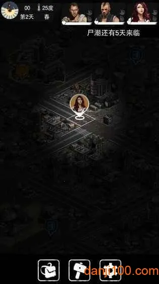 大灾变最新手机版