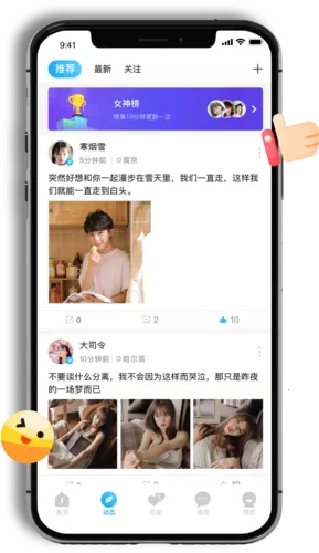 彼聊漂流瓶2026最新版本 彼聊漂流瓶2026最新版本