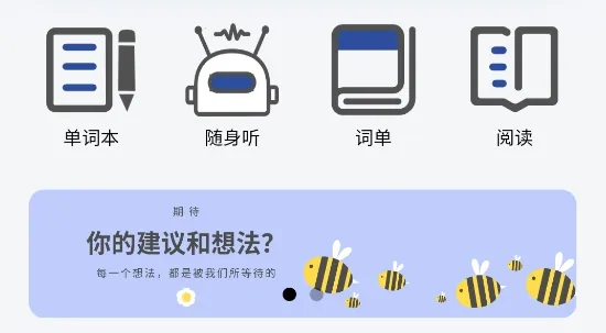 柬埔寨语翻译通(高棉语翻译工具)