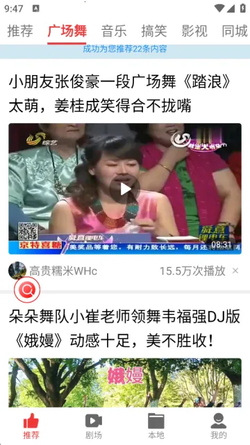 视频看天下(视频播放应用) 视频看天下(视频播放应用)