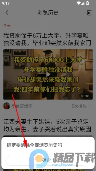 视频看天下(视频播放应用) 视频看天下(视频播放应用)