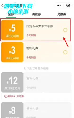 海淀驾校最新手机版 海淀驾校最新手机版