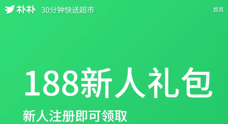 海淀驾校最新手机版 海淀驾校最新手机版