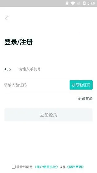 职堆堆商户版2026官方最新版本 职堆堆商户版2026官方最新版本
