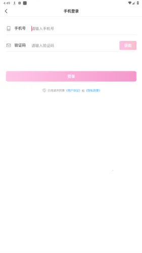 心恋2026下载安装 心恋2026下载安装