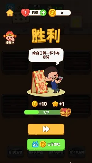 疯狂烧烤摊(烧烤消除游戏) 疯狂烧烤摊(烧烤消除游戏)