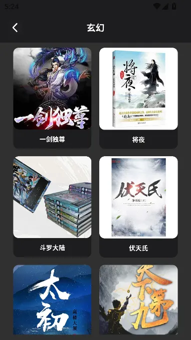 叶虫阅读器(小说阅读APP) 叶虫阅读器(小说阅读APP)