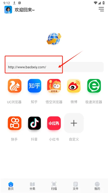 青蛙浏览器(多功能浏览器)