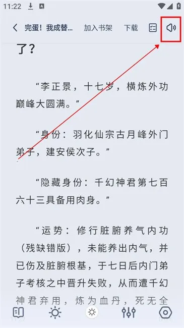 起源书阁2026下载 起源书阁2026下载