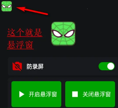 v11蜘蛛侠框架2026下载安装
