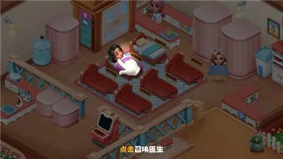 时光疗愈院(模拟经营游戏) 时光疗愈院(模拟经营游戏)