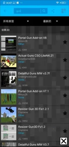 Addons(我的世界辅助)