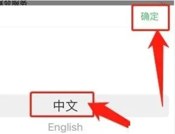 Addons(我的世界辅助)
