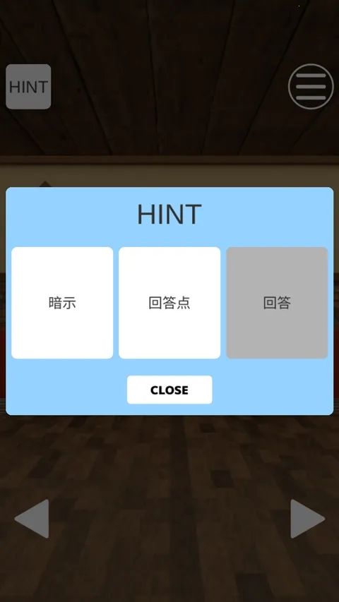 逃脱游戏:圣诞老人最新手机版 逃脱游戏:圣诞老人最新手机版