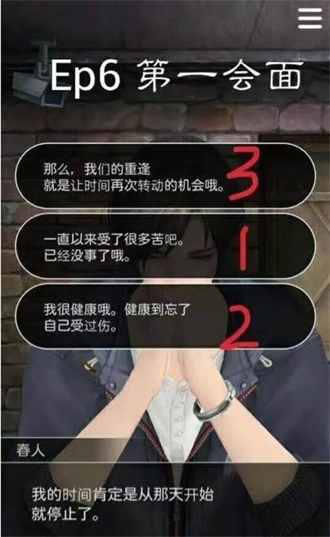 被囚禁的掌心2026下载 被囚禁的掌心2026下载