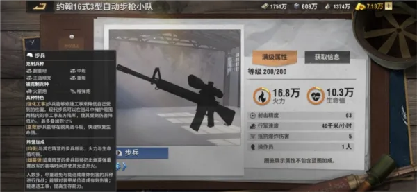 战火勋章2026官方正版 战火勋章2026官方正版